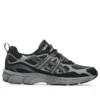 GEL-NYC Utility „Black Carbon”