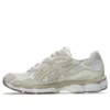 GEL-NYC „White Feather Grey”