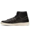 GEL-PTG MT „MIJ Leather Dark Brown”