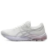 GEL-Pulse 11 Amortizare Respirabil Bej