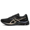 GEL-Pulse 11 „Black Gold”