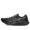 GEL-Pulse 15 „Negru Alb”