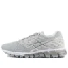 Gel-Quantum 180 2 „Mid Grey”