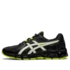 Gel-Quantum 180 5 „Graphite Grey Volt”