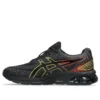 Gel-Quantum 180 7 „ASAYAKE Pack – Negru”