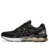 Gel-Quantum 180 7 „Black Pure Gold”