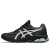 Gel-Quantum 180 7 „Black Pure Silver”