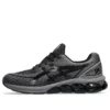 Gel-Quantum 180 7 „Carbon Black”