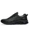 Gel-Quantum 180 7 LS „Triple Black”