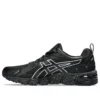 Gel-Quantum 180 „Black Pure Silver”