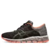 Gel-Quantum 360 5 Lite Show 2.0 „Black”