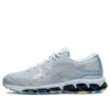 Gel-Quantum 360 7 „Gray Blue”