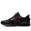 Gel-Quantum 360 7 „Negru-Burgund”