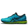 Gel-Quantum 360 „Turquoise Flash Yellow”