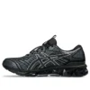 Gel-Quantum 360 VII „Black Ironclad”