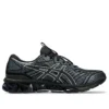 Gel-Quantum 360 VII „Black Ironclad”