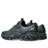 Gel-Quantum 360 VII „Black Ironclad”