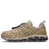 Gel-Quantum 360 VII Kiso „Wood Crepe”