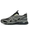 Gel-Quantum 360 VIII Utility „Black Carbon”