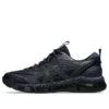 Gel-Quantum 360 VIII Utility „Midnight Black”