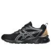 Gel-Quantum 90 IV „Black Illusion Blue”