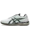Gel-Quantum Infinity 2 Modern Tokyo „White Green”