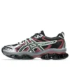 Gel-Quantum Kinetic „Silver Green-Maroon”