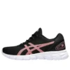 Gel Quantum Lyte 2 „Black Blazing Coral”
