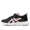 Gel Quantum Lyte „Black Cotton Candy”