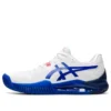 GEL Resolution 8 Wide „White Lapis Lazuli Blue”