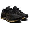GEL Saiun „Black Pure Gold”