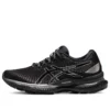 GEL Saiun „Black Pure Silver”