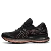 GEL Saiun „Black Rose Gold”