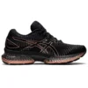GEL Saiun „Black Rose Gold”