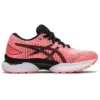 GEL Saiun „Sun Coral”
