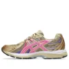GEL-Sekiran „Sand Pink Glo”