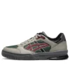 Gel-Spotlyte Low „Dark Green Burgundy”