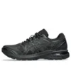 Gel-Terrain „Black”