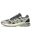 GEL-Terrain „Truffle Grey”