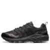 GEL-Trabuco Terra SPS „Black Dark Grey”