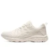 GEL-Venture 7 MX „Beige”