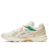 GEL-Venture RE „Birch Teal”