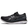 Glideride 2 „Black Carrier Grey”