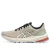 GT-1000 12 TR „Nature Bathing Khaki Green”