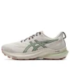GT-2000 12 TR „Nature Bathing Cream Green”