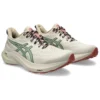 GT-2000 12 TR „Nature Bathing Cream Green”