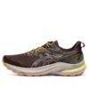 GT-2000 12 TR „Nature Bathing – Neon Lime”