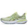 GT-2000 13 „Cool Matcha Celadon”