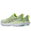GT-2000 13 „Cool Matcha Celadon”