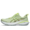 GT-2000 13 „Matcha Celadon”